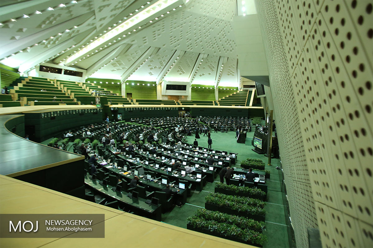 صحن علنی مجلس شورای اسلامی - ۳ مرداد ۹۷/ مجلس