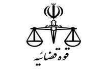 قضات مومن و پاک دست در تیررس عملیات روانی دشمن قرار دارند