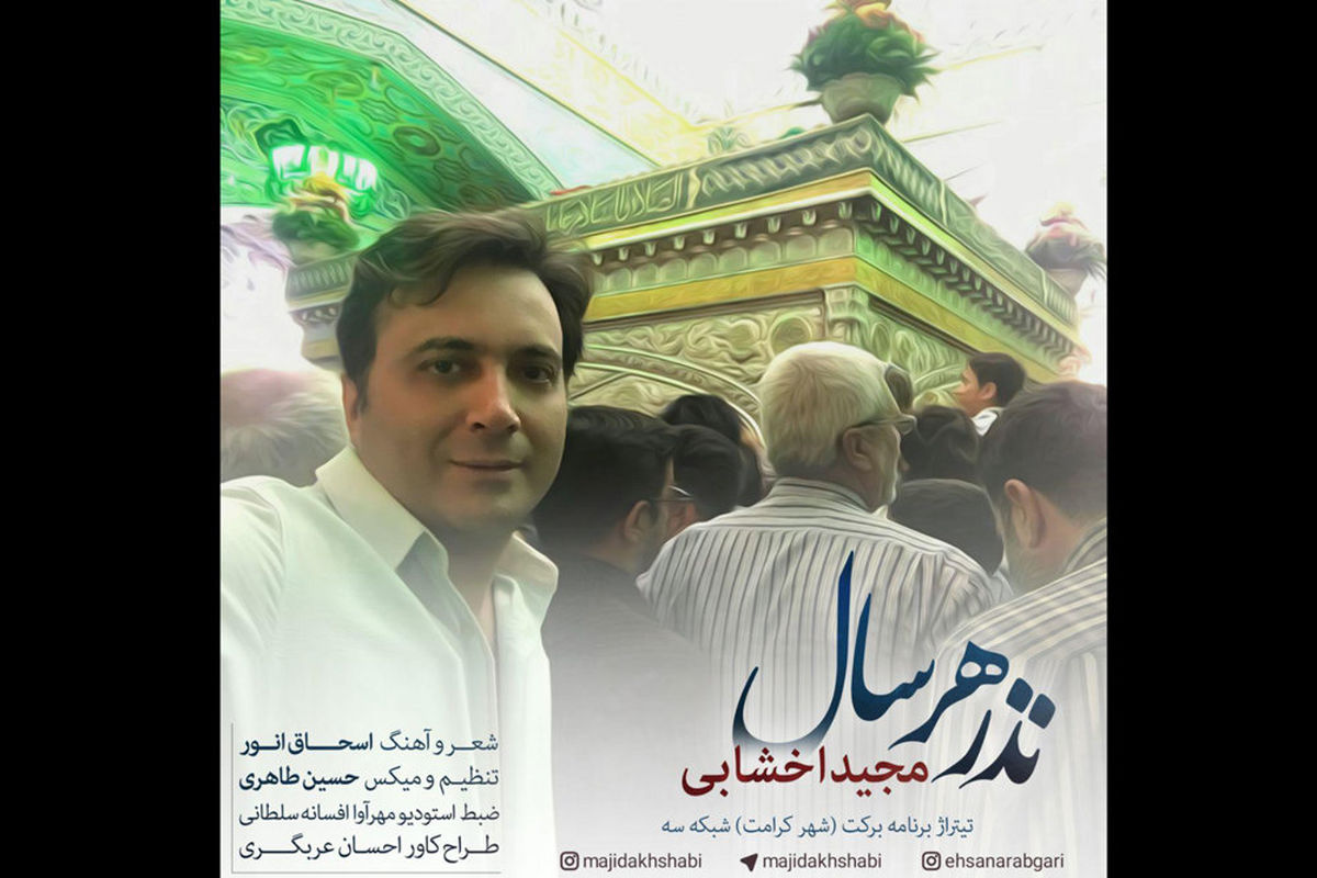 اخشابی