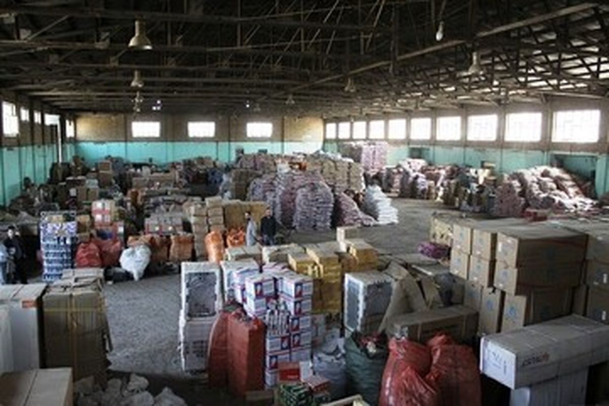 سازمان اموال تملیکی