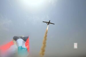آژیر خطر در اطراف فرودگاه رامون پس از حمله پهپادی یمن
