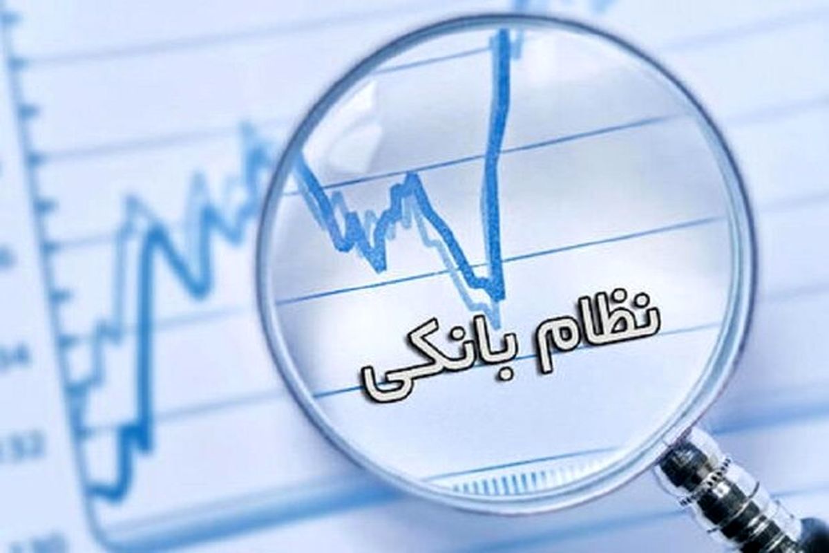 ناترازی