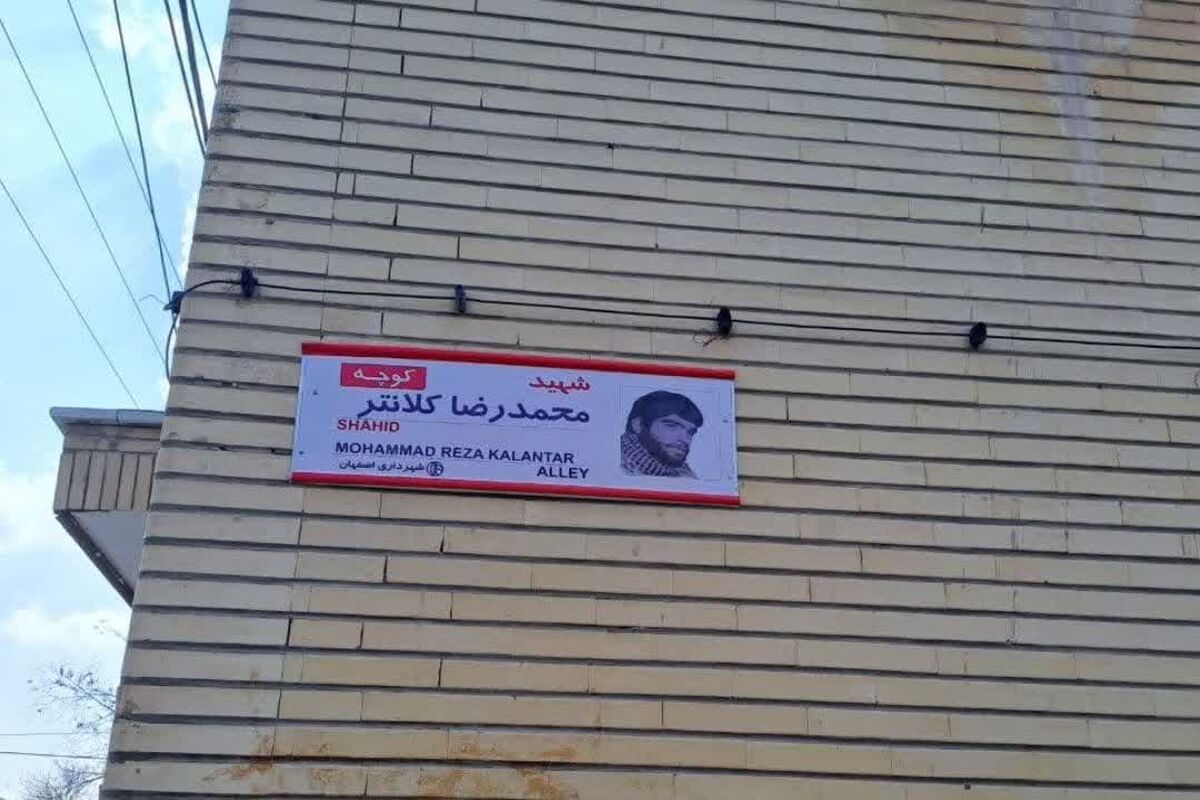 تصویر شهذا