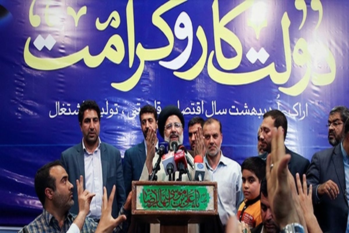 اصفهان- انتخابات