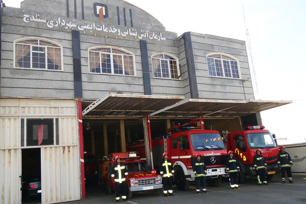 آتش نشانی