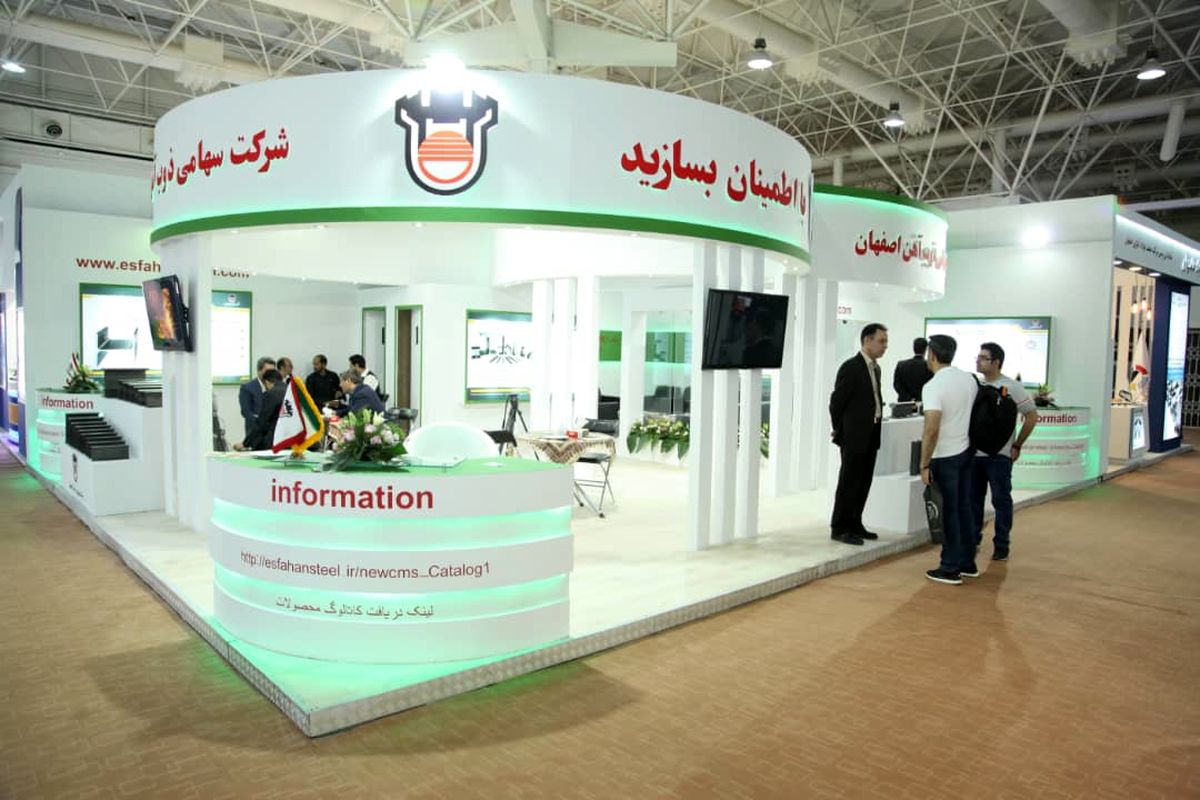 نوزدهمین نمایشگاه بین‌ المللی صنعت ساختمان