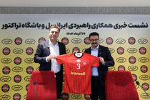 آغاز همکاری راهبردی ایرانسل و باشگاه تراکتور