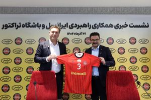 آغاز همکاری راهبردی ایرانسل و باشگاه تراکتور
