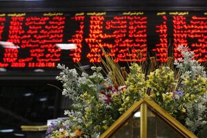 شرکت چینی ایران به بازار پایه فرابورس درج شد
