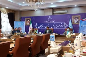 صدور اسناد مالکیت رودخانه‌های هرمزگان