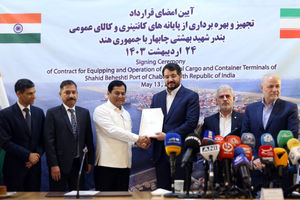 اتاق فکر اروپایی بر ارزش فوق‌العاده توافق چابهار برای ایران و هندوستان تاکید کرد