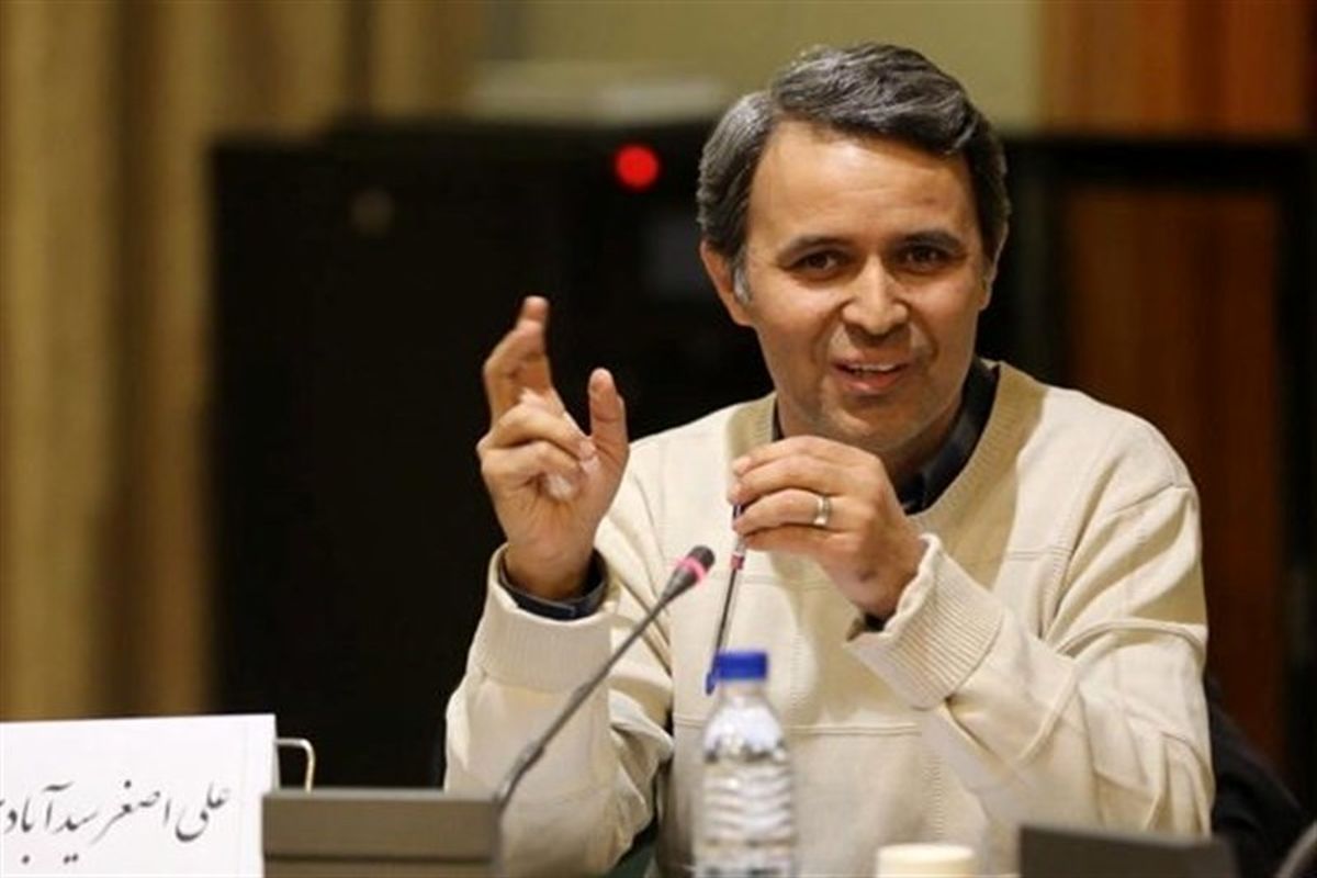 علی اصغر سید آبادی