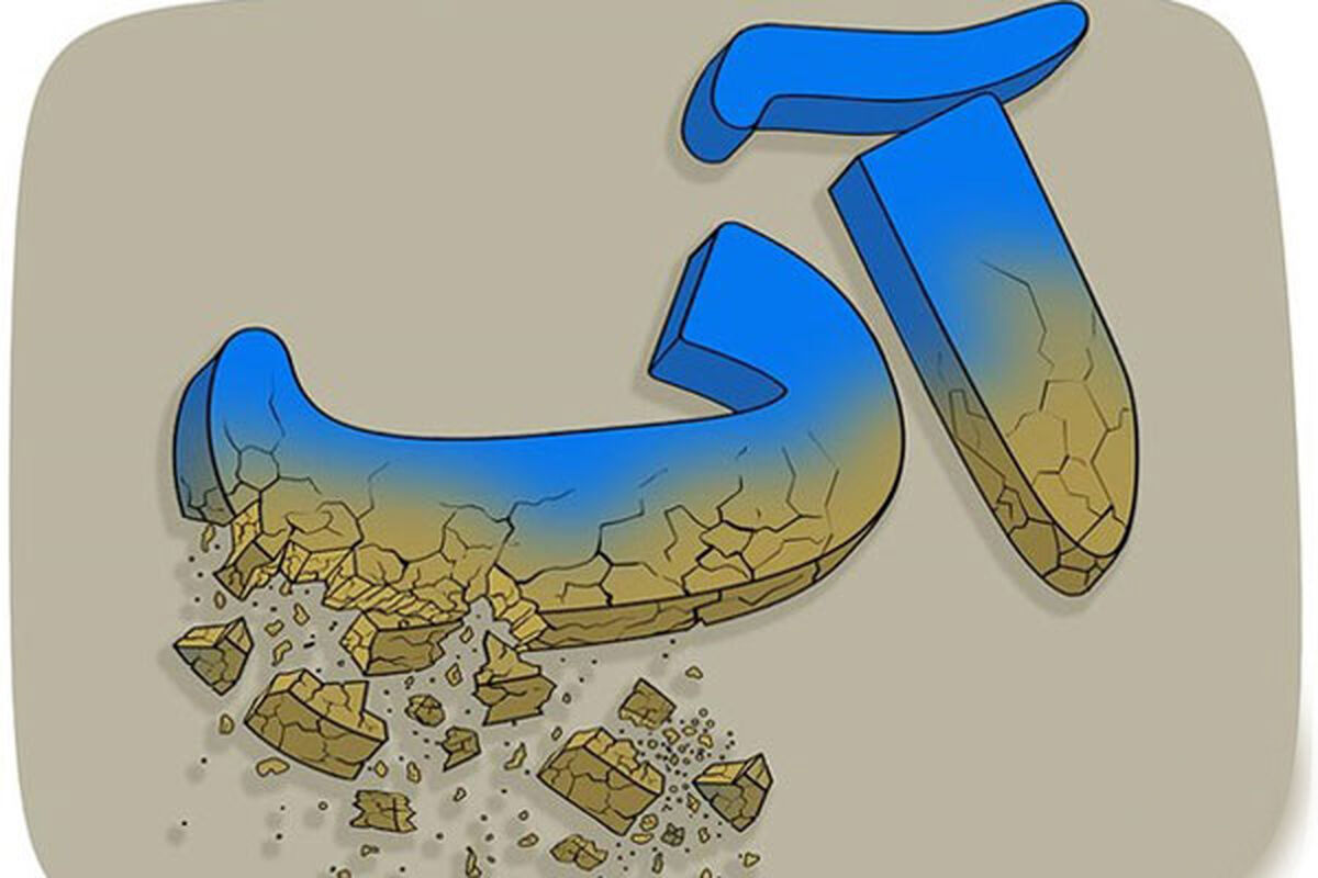 بحران آب