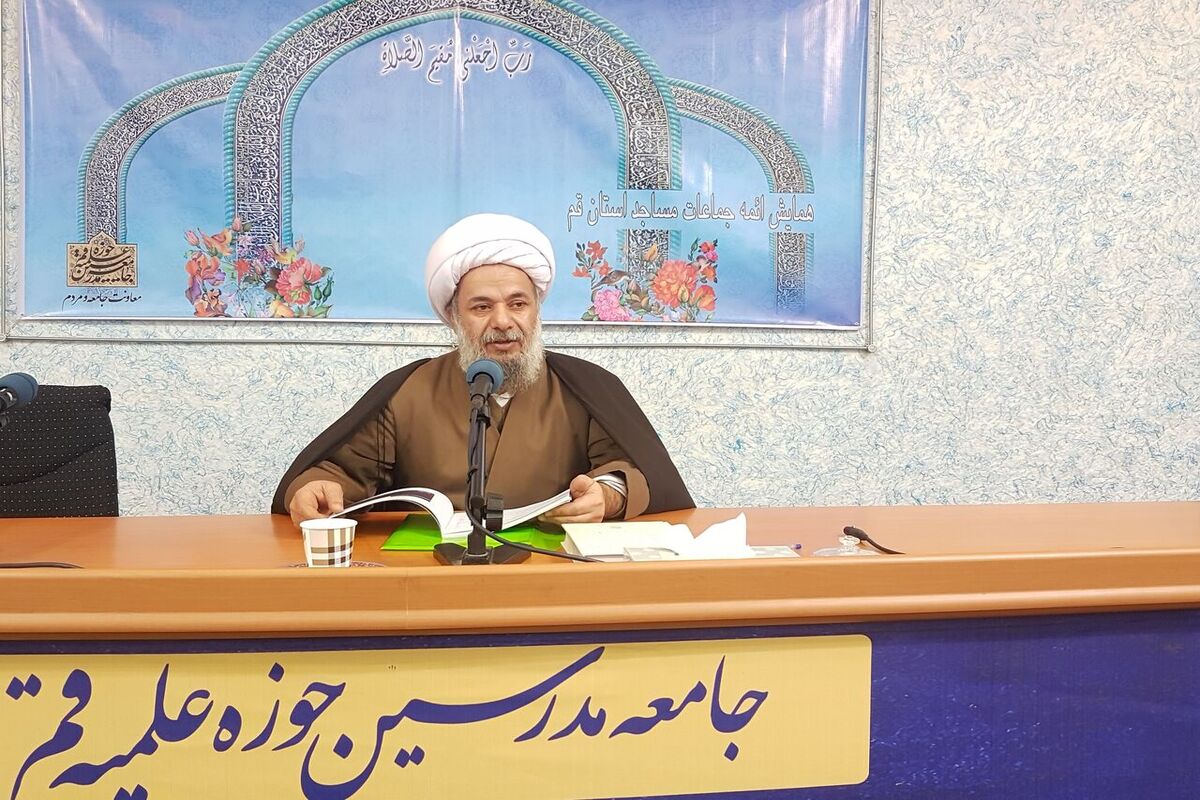 حجت الاسلام بنیادی