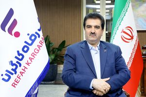 پرداخت ۳۹ همت تسهیلات بانک رفاه به بخش تولید