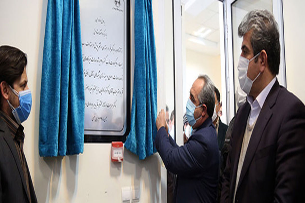 شرکت آبفای قم