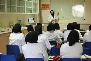 آموزش دانشجویان علوم پزشکی بصره در منطقه آزاد اروند