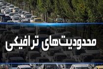 کدام جاده‌های کشور تعطیلات آخر هفته محدود است؟