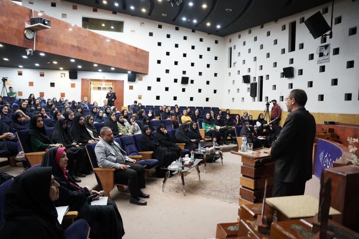 شهرداری اصفهان