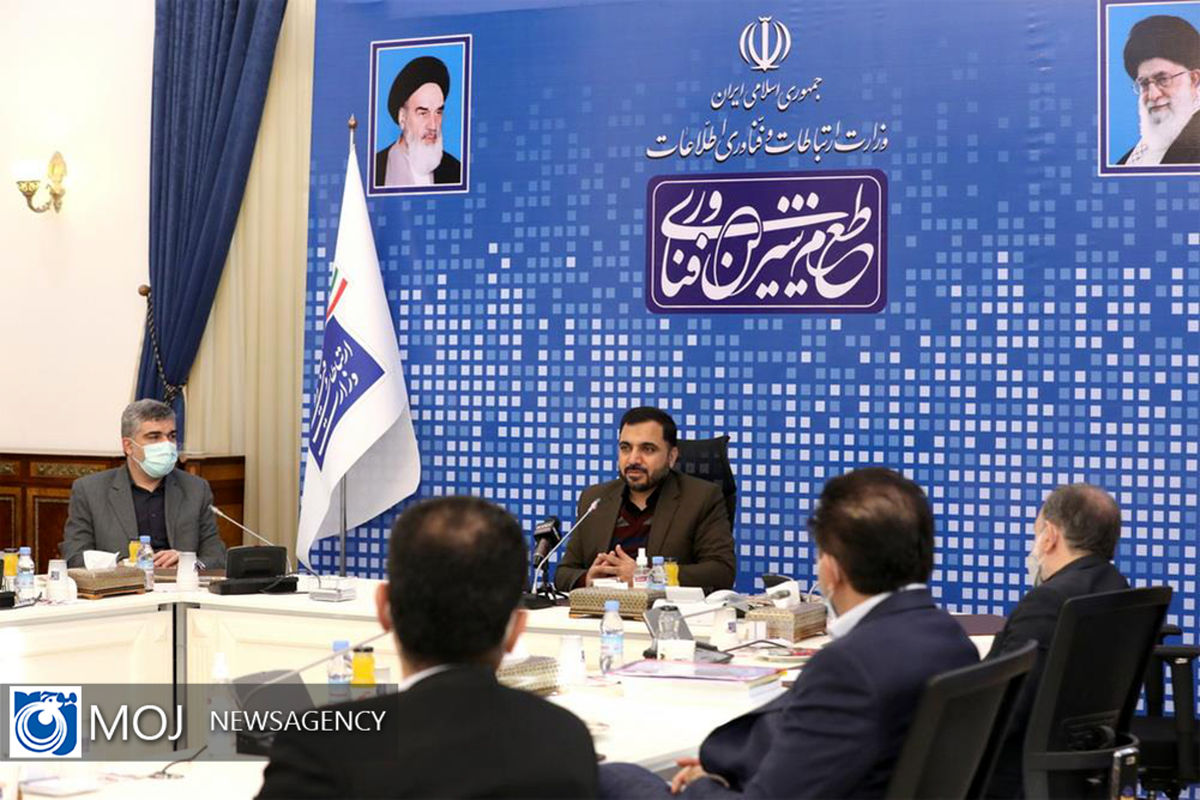 نشست وزیر ارتباطات با شورای مرکزی سازمان نظام صنفی رایانه ای