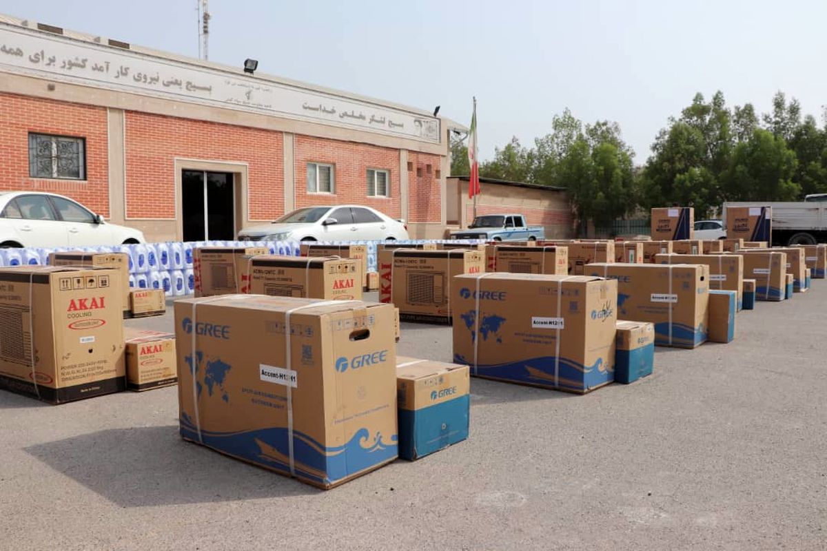 زلزله+هرمزگان