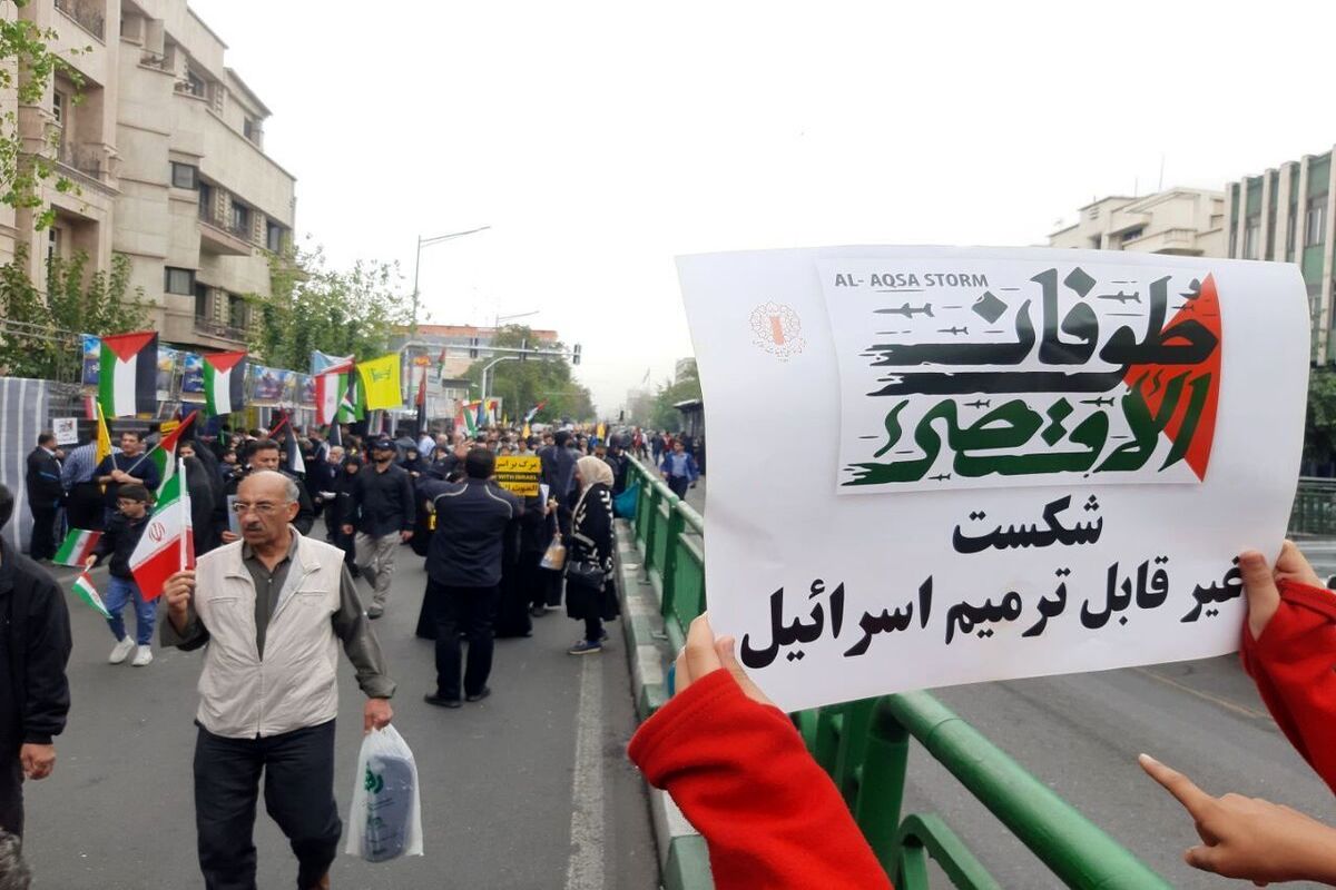 راهپیمایی..