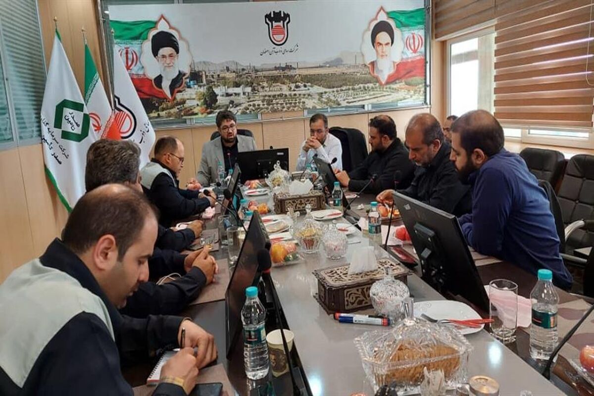 ذوب آهن