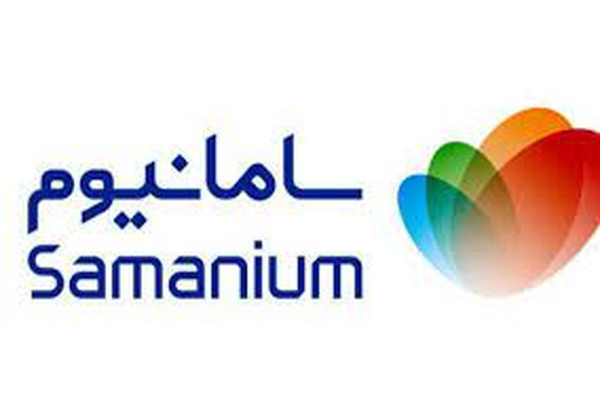 بانک سامان