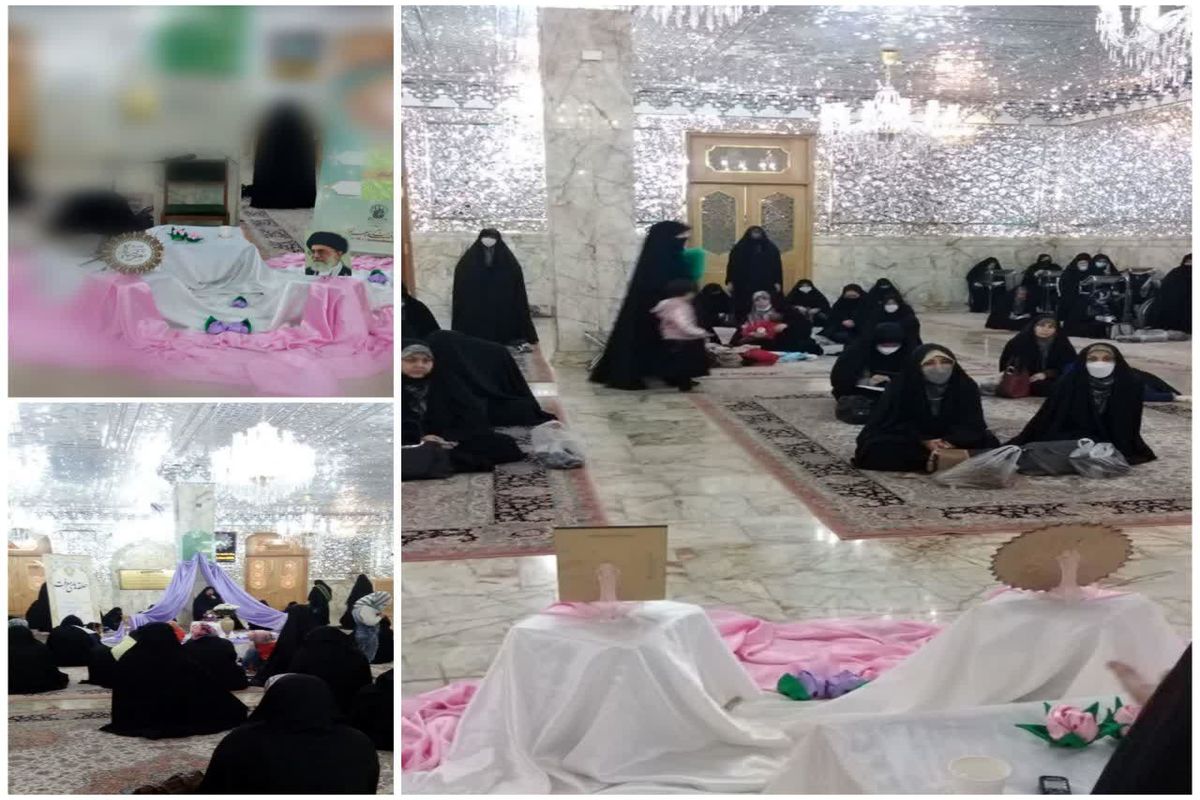 حرم حضرت معصومه(س)