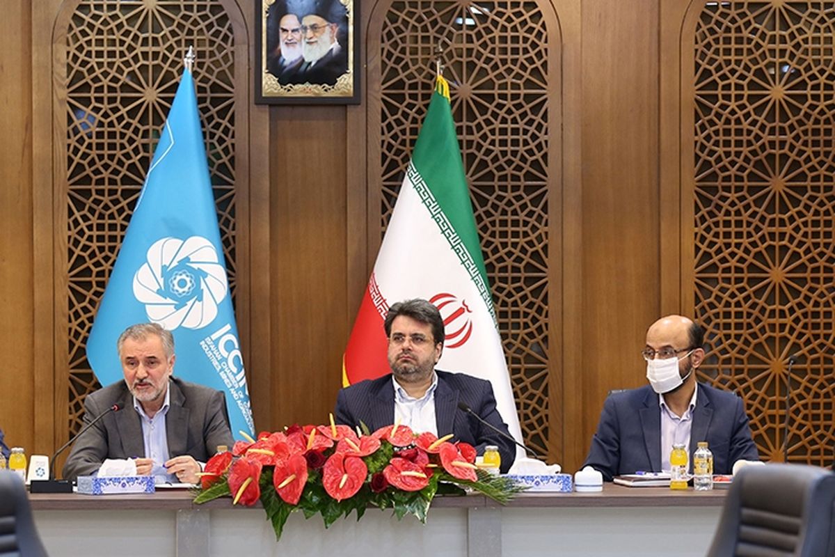 اتاق بازرگانی اصفهان