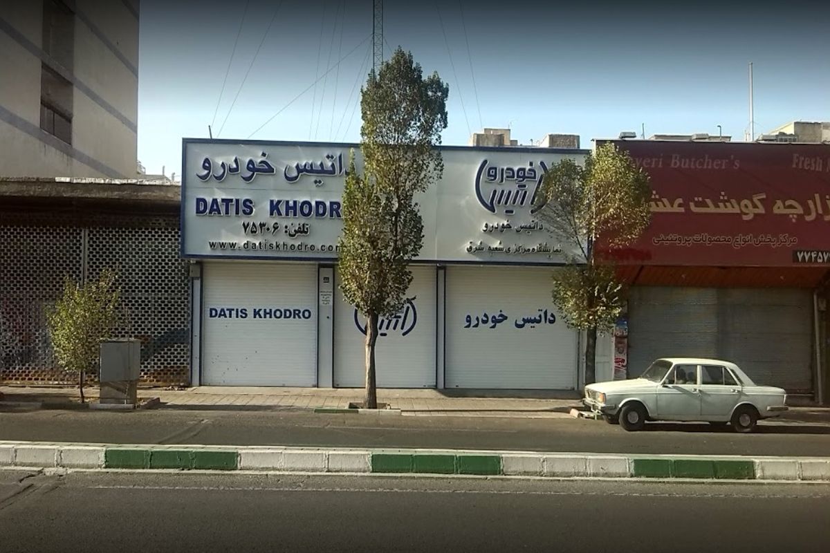 داتیس خودرو