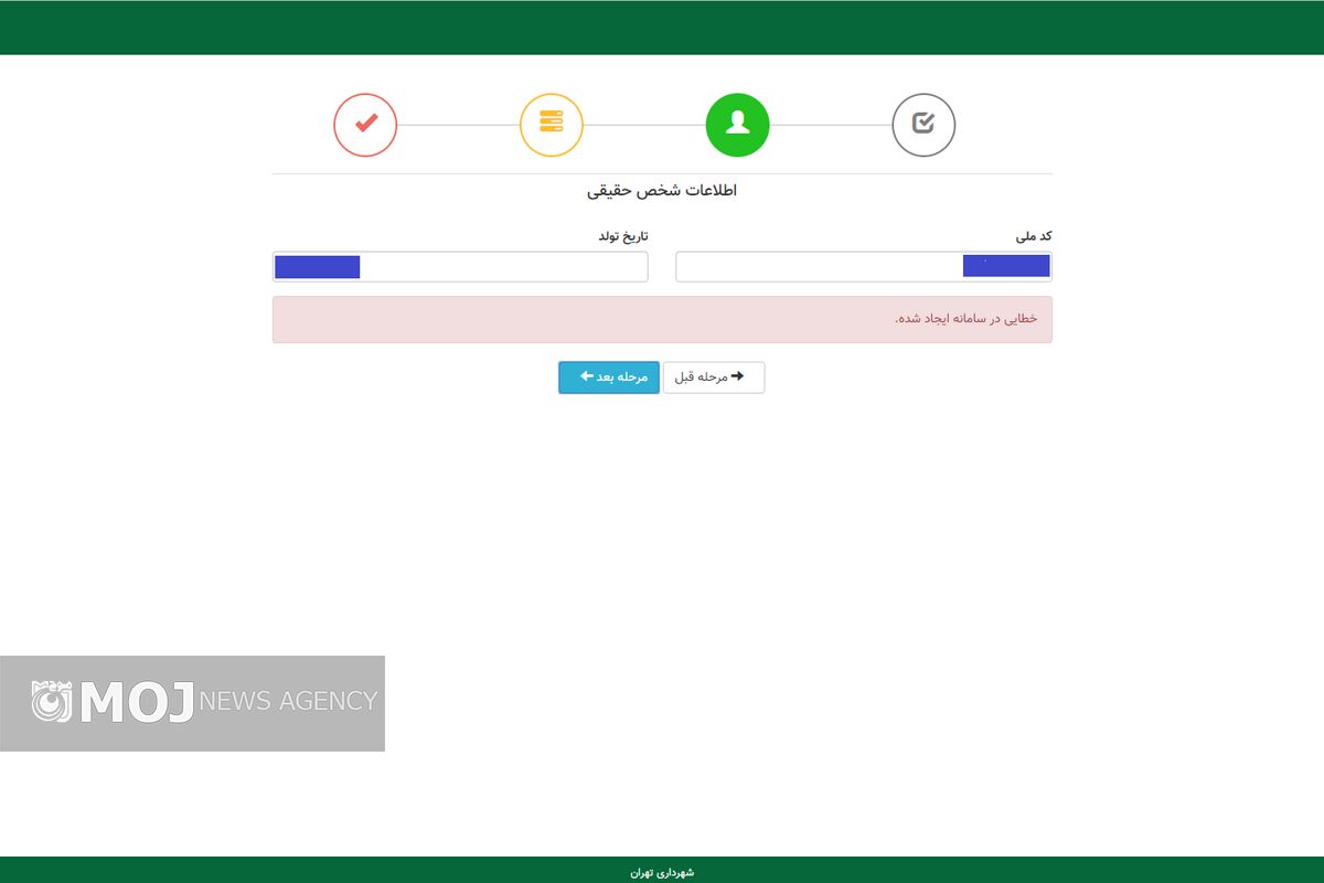 طرح ترافیک