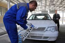 تمدید ساعت کار مراکز تعویض پلاک در اصفهان 