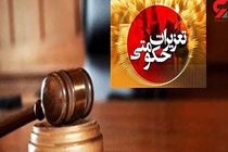 قاچاقچی وسایل ورزشی بیش از ۷ میلیارد جریمه شد