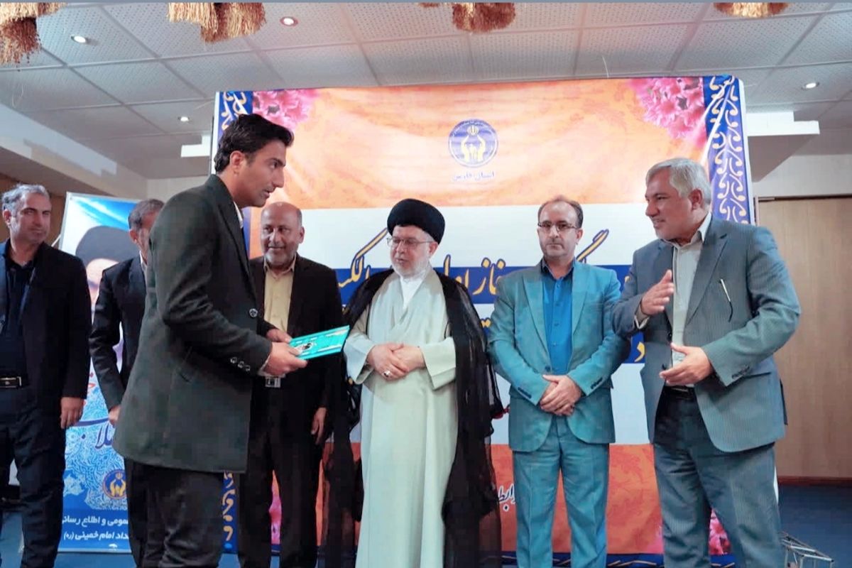 کمیته امداد فارس