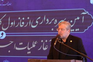 میان‌ گذر جنوبی مشهد به بهره‌ برداری رسید
