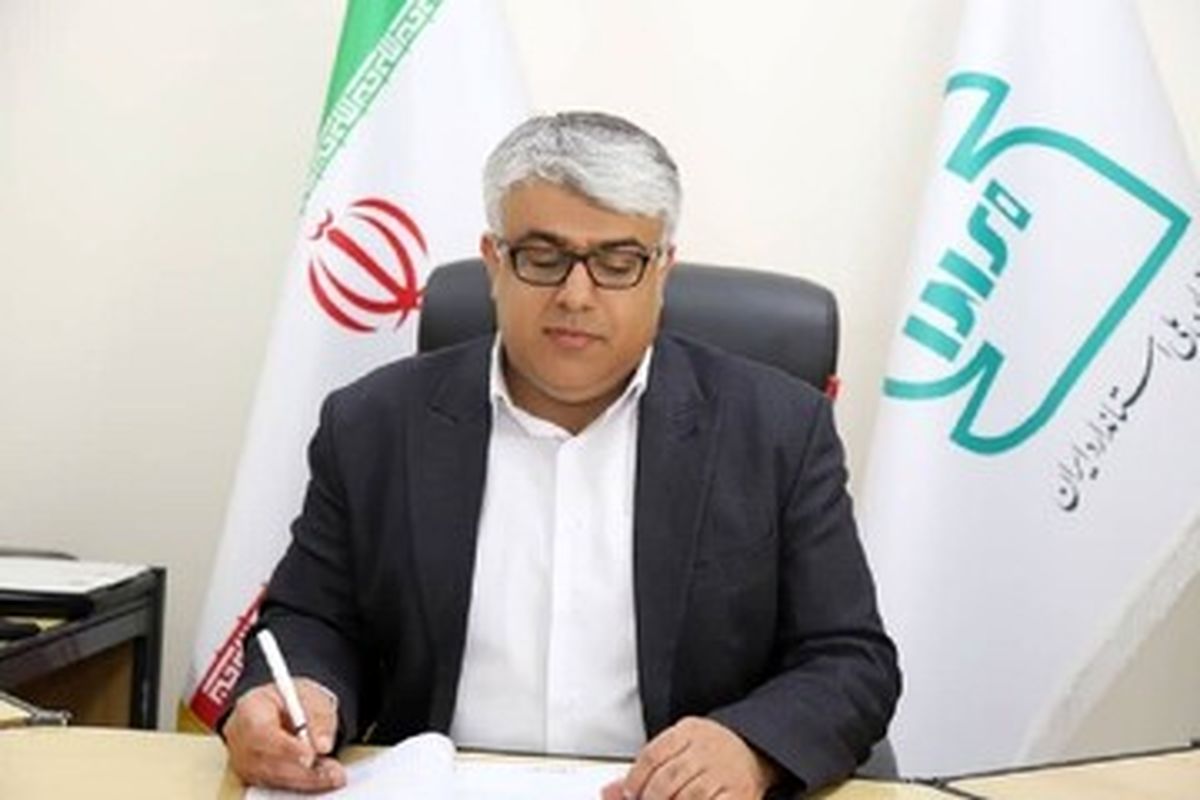 اداره استاندارد
