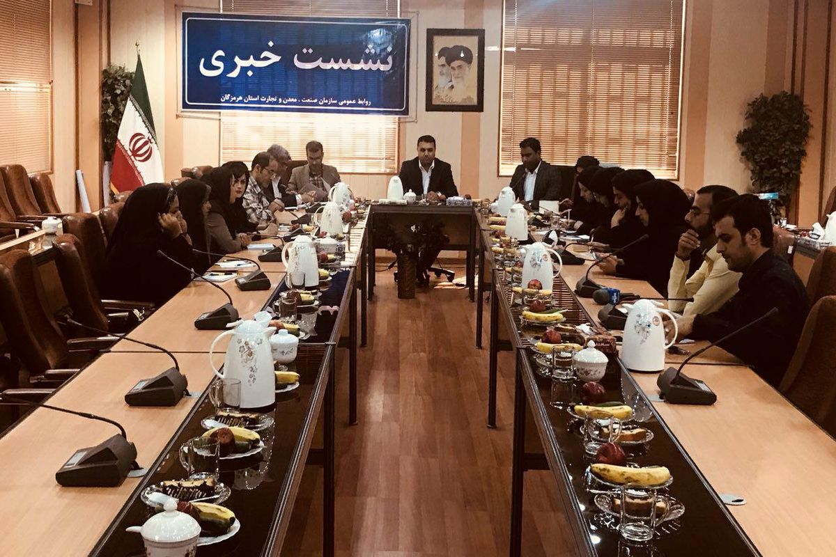 صنعت و معدن