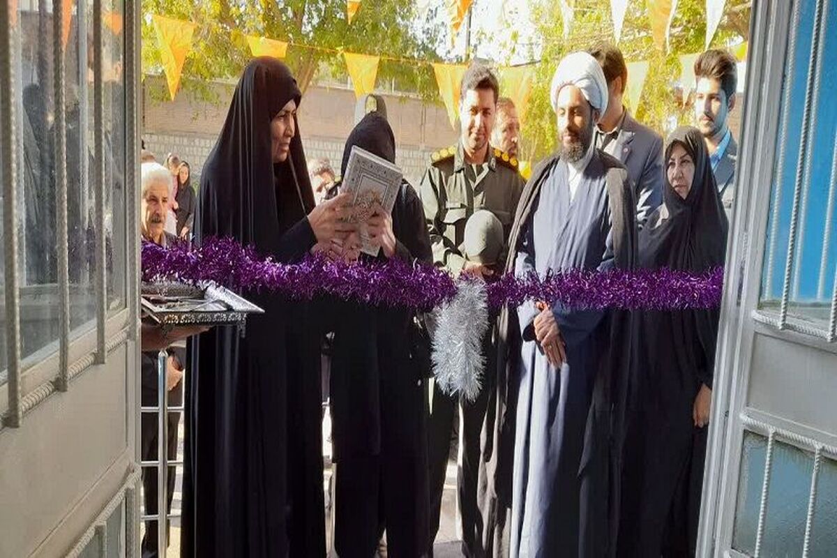 بهزیستی کرمانشاه