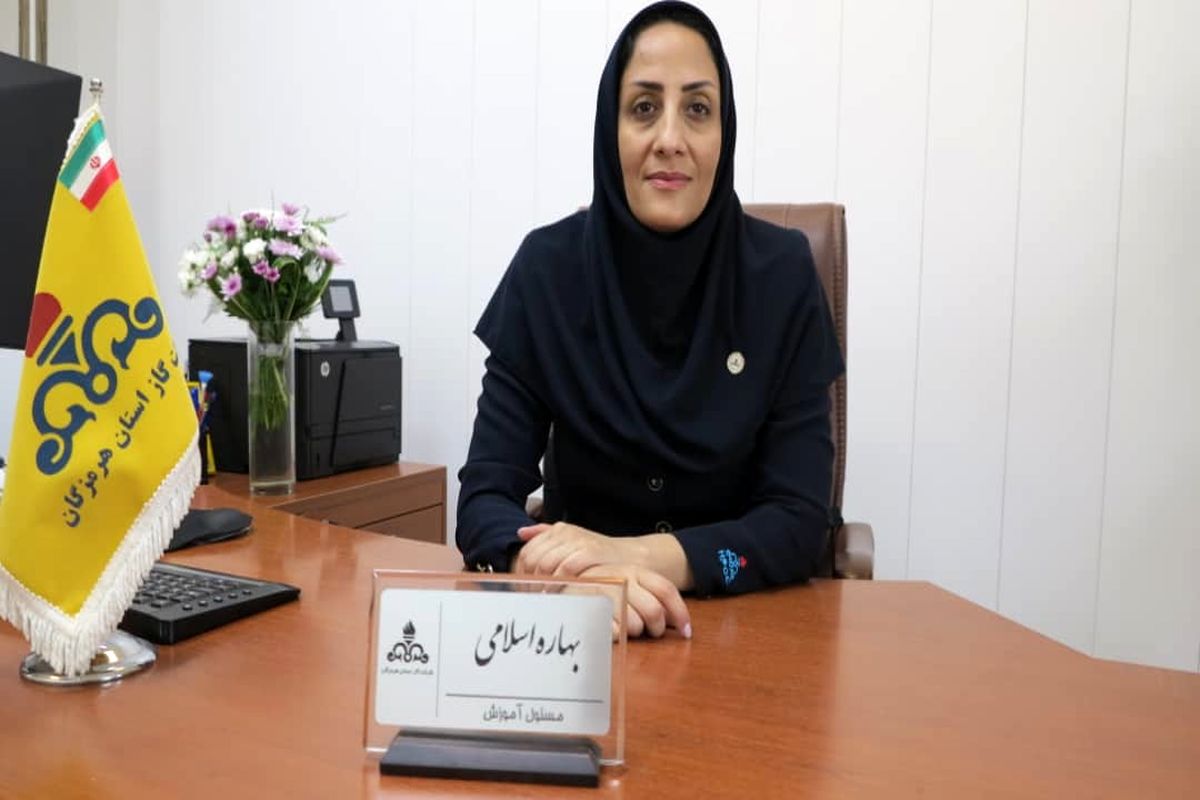 شرکت گاز