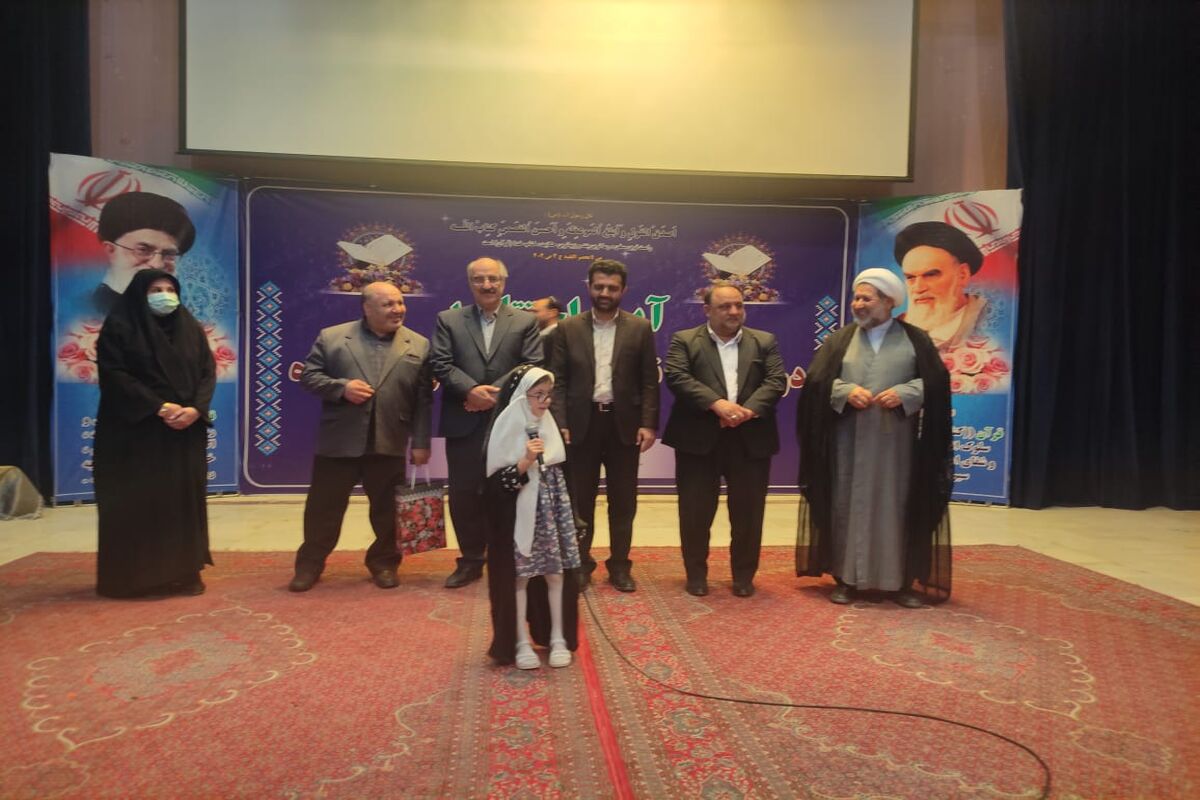 اختتامیه جشنواره قرآن و عترت استان کرمانشاه 