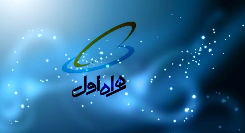 دانشجویان در نمایشگاه کتاب به همراه اول هم سر بزنید!