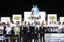 دیدار سوپرجام فوتبال بین تیم‌ های استقلال و نساجی مازندران	