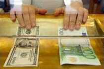 ثبات نرخ ارزهای دولتی