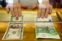 ثبات نرخ ارزهای دولتی