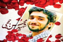 نمایشگاه دستاوردهای موقوفات یادمان شهید حججی در نجف آباد برگزار می شود