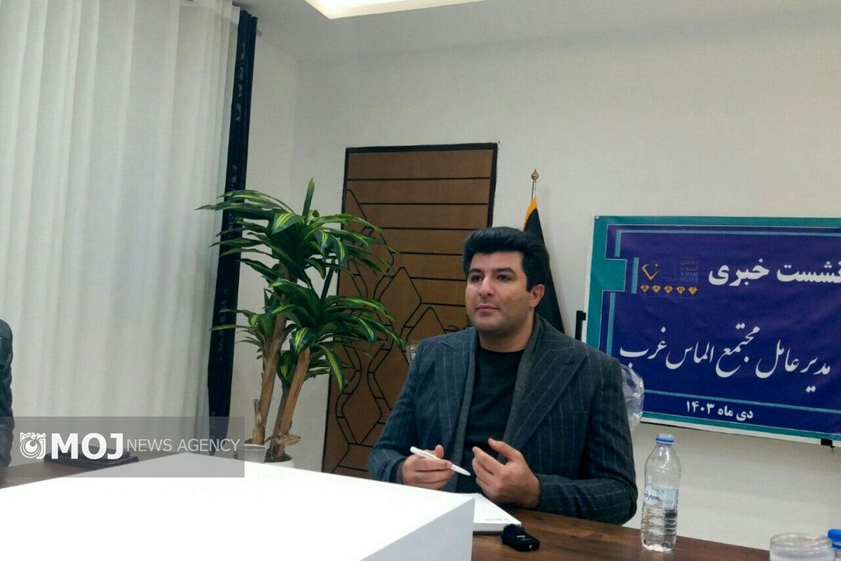 کارآفرین کردستانی