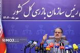 نشست خبری رئیس سازمان بازرسی کل کشور