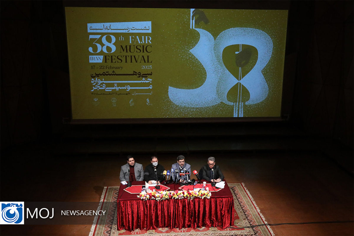 نشست+خبری+سی+و+هشتمین+جشنواره+موسیقی+فجر