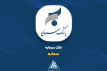 درآمد تسهیلات از مرز ۴۳۱ میلیارد تومان گذشت